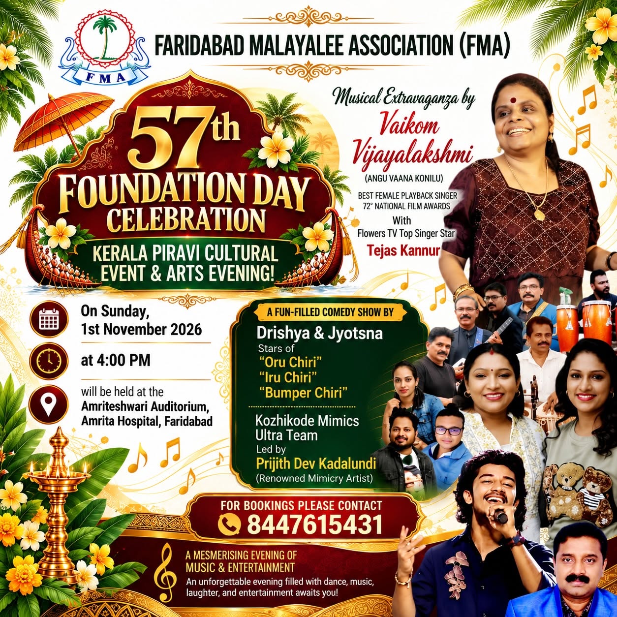 ഫരീദാബാദ് മലയാളി അസോസിയേഷന്റെ (FMA) 57-ാമത് സ്ഥാപക ദിനാഘോഷവും കേരളപ്പിറവി സാംസ്കാരിക സന്ധ്യയും നവംബർ 1-ന്